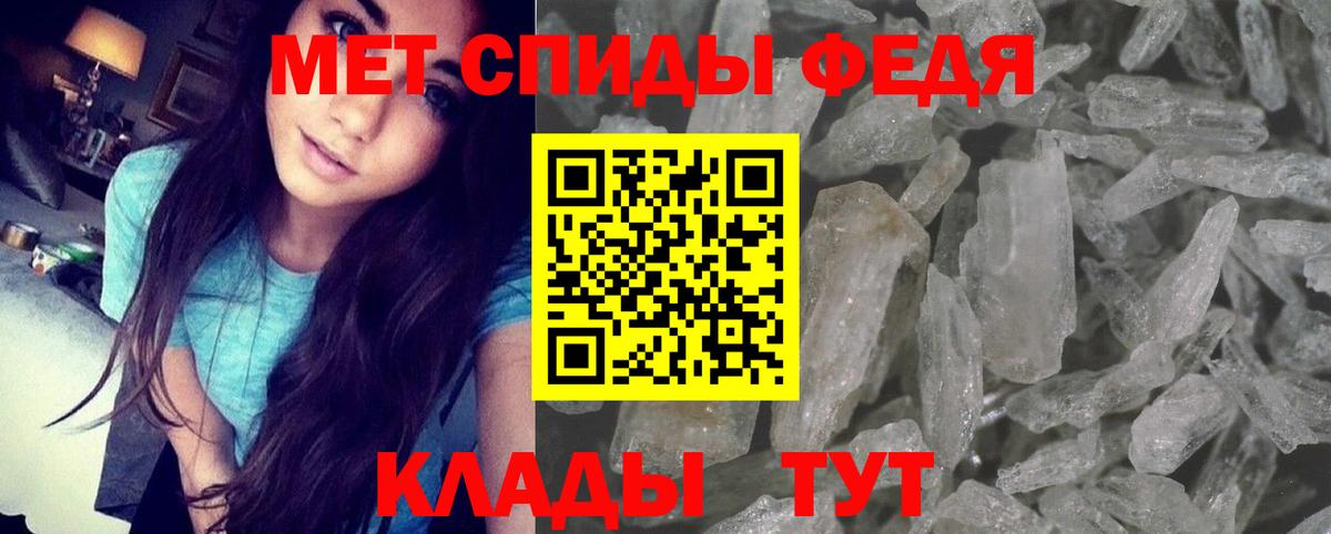 Амфетамин  Amphetamine VHQ  Вход с VPN  Грозный 