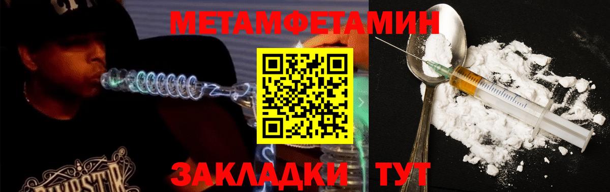Амфетамин Розовый Грозный