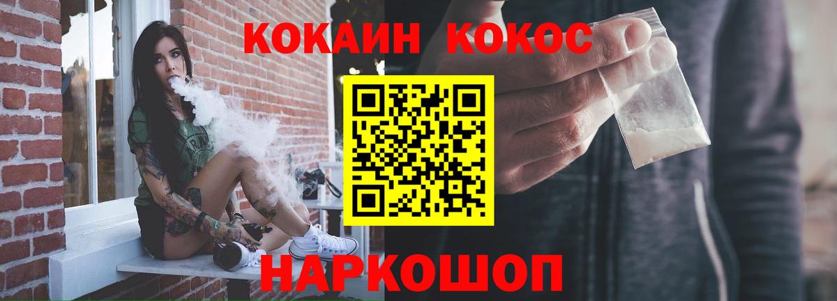 Кокаин 98% Грозный