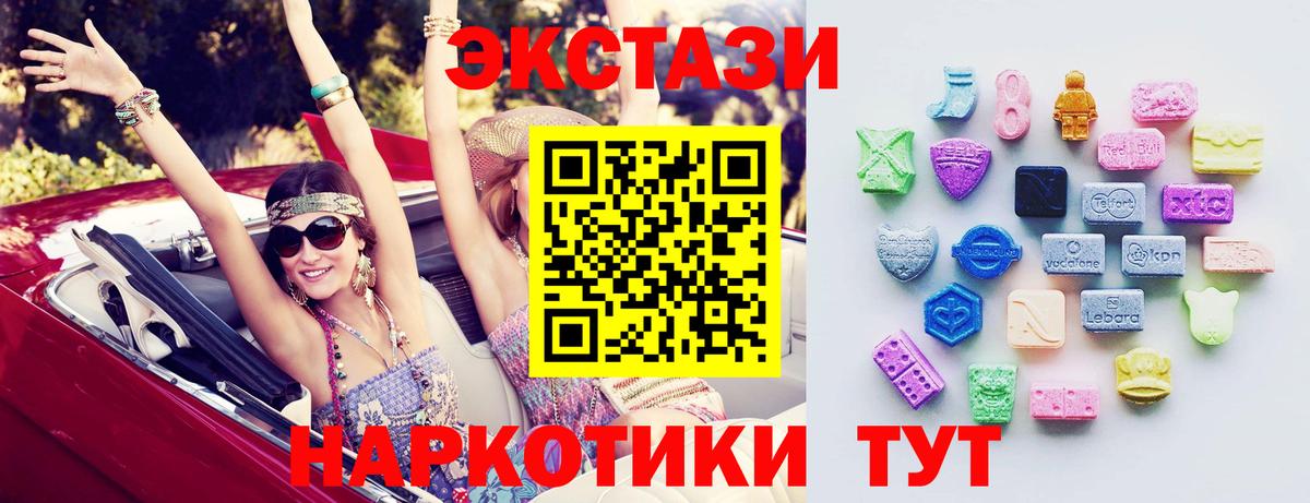 Экстази  гидра ссылка  Вход с VPN  Грозный  ЭКСТАЗИ louis Vuitton  Ecstasy 280мг 