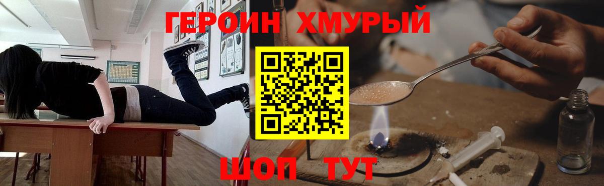 Грозный  ГЕРОИН Афган  Героин  Вход с VPN 
