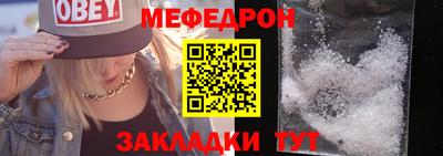 apvp Малгобек
