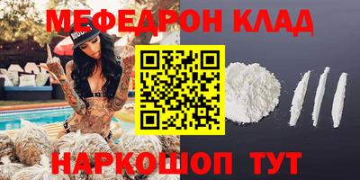 марки nbome Малоярославец