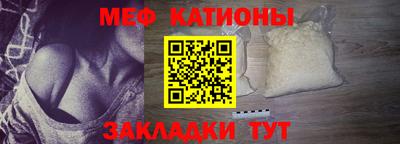 амф Мариинск