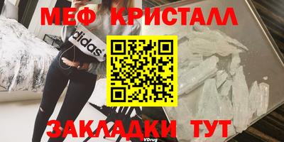 амф Мариинск