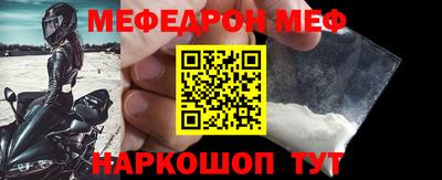 амф Мариинск