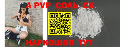 амф Мариинск
