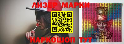 марки nbome Малоярославец
