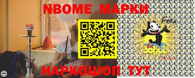 марки nbome Малоярославец