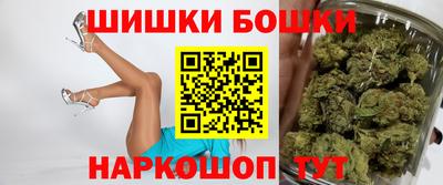 марки nbome Малоярославец