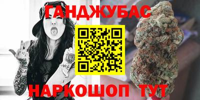 apvp Малгобек