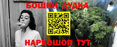 марки nbome Малоярославец