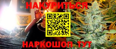 apvp Малгобек