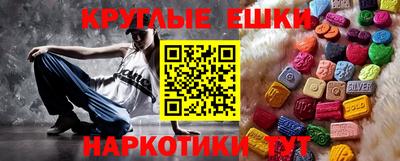марки nbome Малоярославец