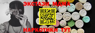 марки nbome Малоярославец