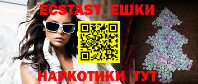 apvp Малгобек