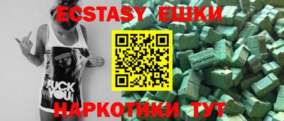 apvp Малгобек