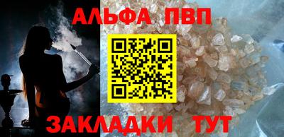 амф Мариинск