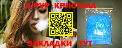 амф Мариинск