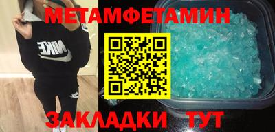 apvp Малгобек
