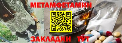 apvp Малгобек