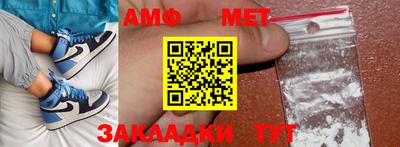 apvp Малгобек
