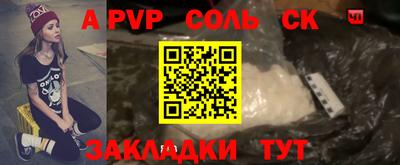 apvp Малгобек