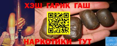 марки nbome Малоярославец