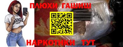 apvp Малгобек