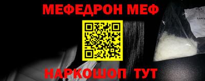 амф Мариинск