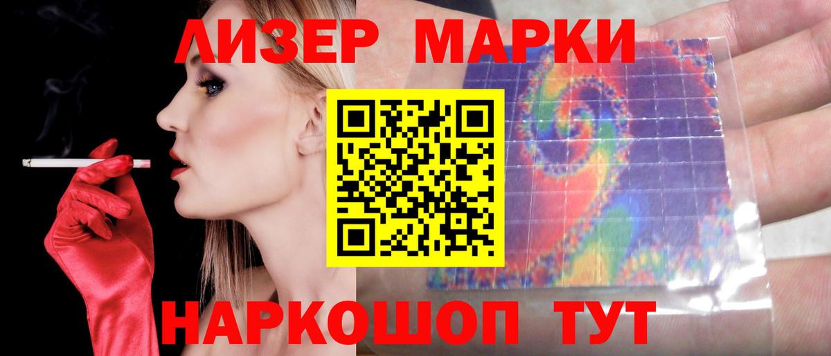 LSD-25 экстази кислота Грозный