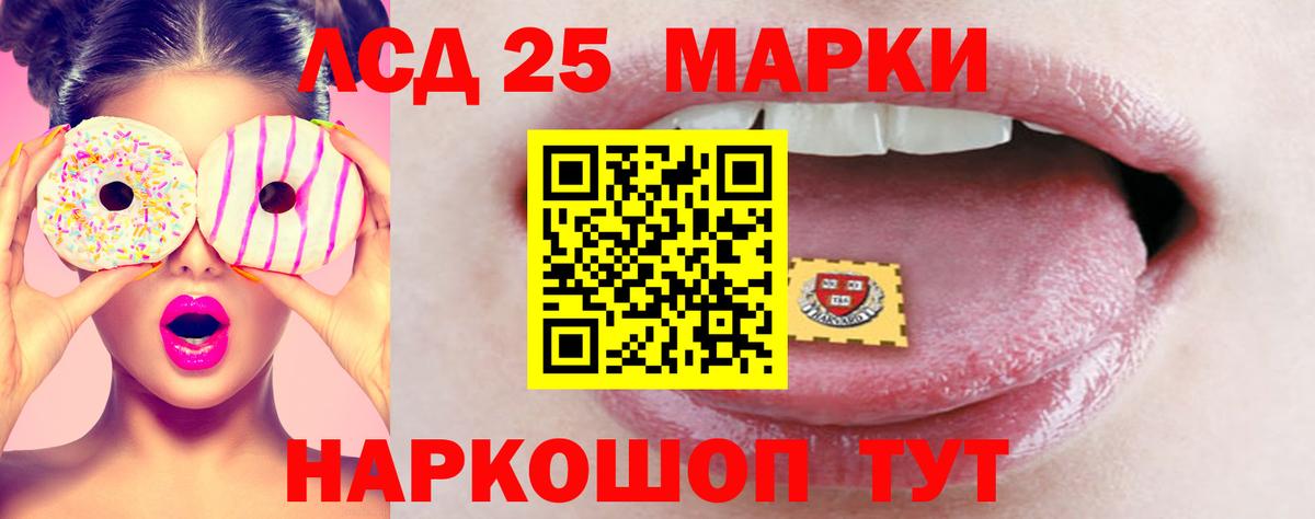 ЛСД экстази кислота  Вход с VPN  Грозный  ЛСД экстази кислота 