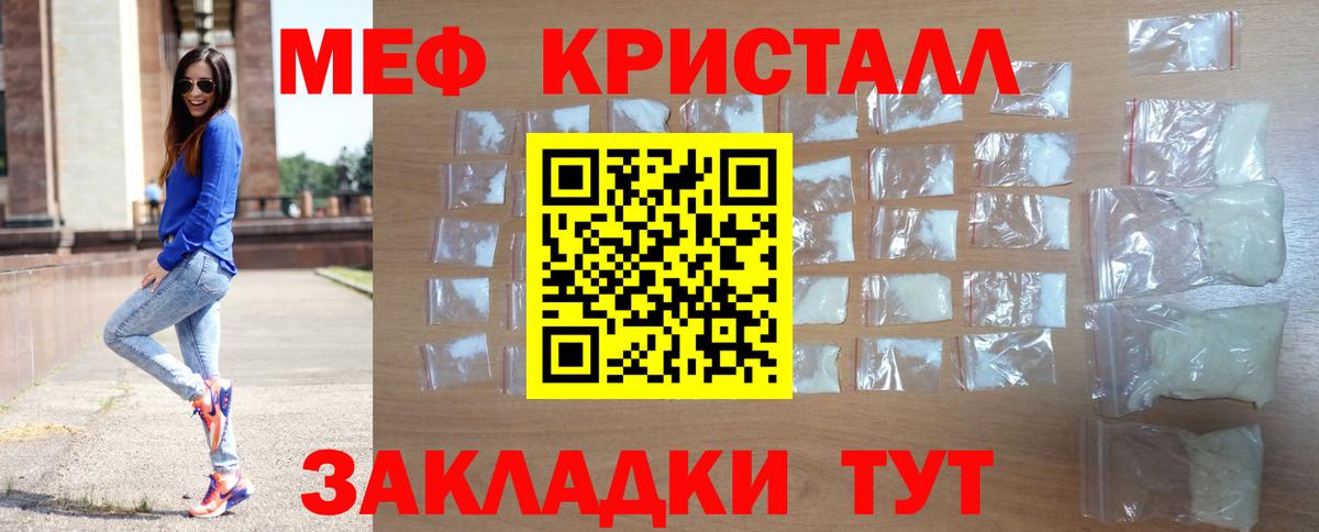 Грозный  МЕФ mephedrone  МЕФ  Мефедрон мяу мяу  Вход с VPN 