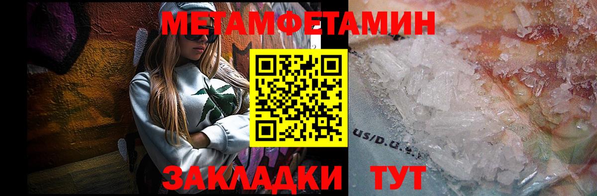 Грозный  МЕТАМФЕТАМИН винт  Вход с VPN  МЕТАМФЕТАМИН винт 
