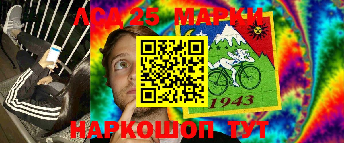 Марки NBOMe 1,8мг Грозный