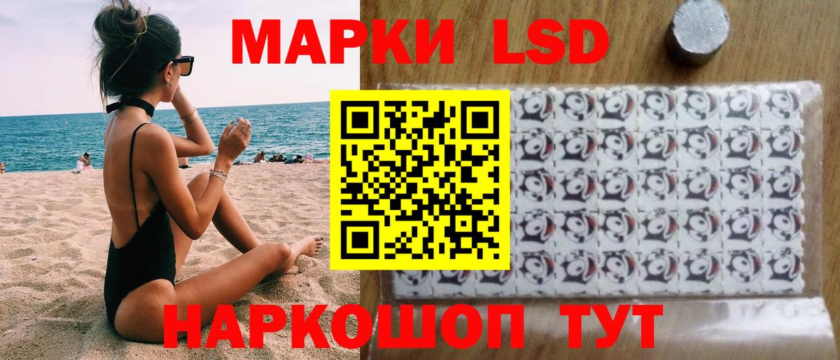 Грозный  Марки N-bome 1,5мг  Наркотические марки  Вход с VPN 