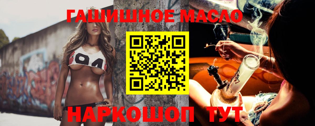 Меф кристаллы  Cocaine  Вход с VPN  NBOMe  Каннабис  LSD-25  Грозный  ГАШ 