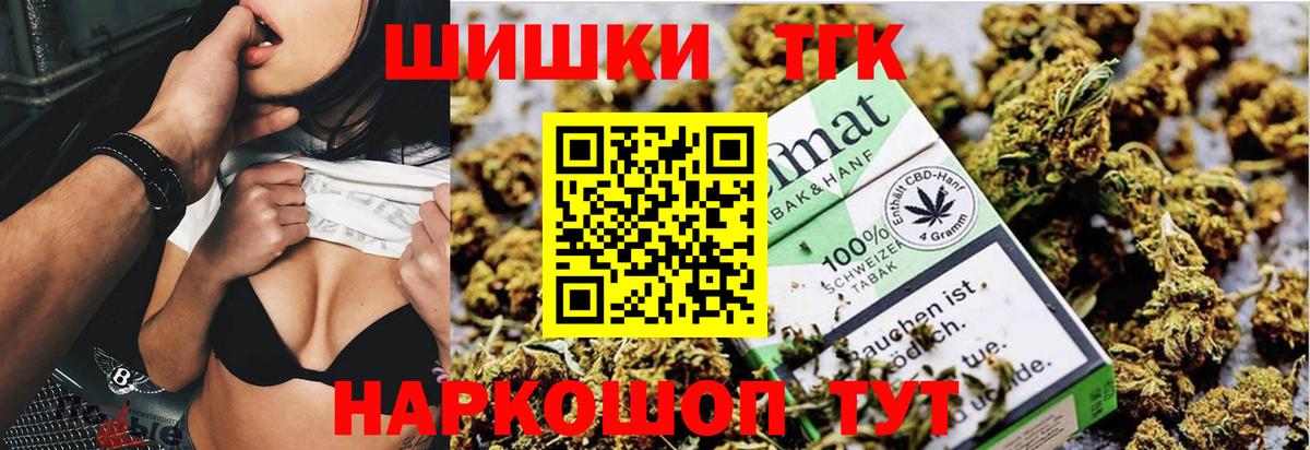 Грозный  Бошки Шишки гибрид  МАРИХУАНА тримм  Марихуана VHQ  Вход с VPN 