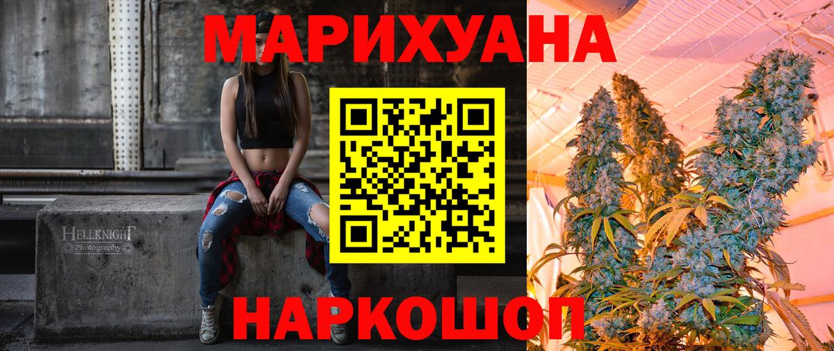 МАРИХУАНА Bruce Banner Грозный